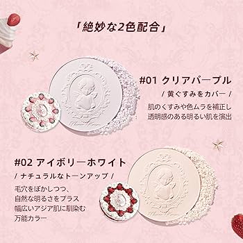 Amazon | Flower Knows ストロベリーキューピッド マット